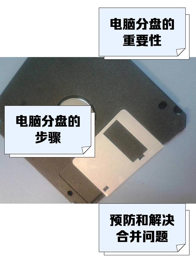 电脑d盘内存不足换什么东西来扩大