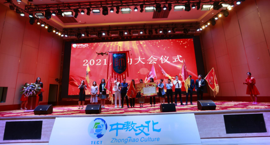 2020鼓力全开