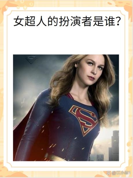 觉醒超人基因的我要无敌了黑夜之上