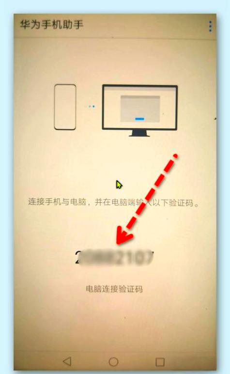 荣耀手机如何备份所有数据