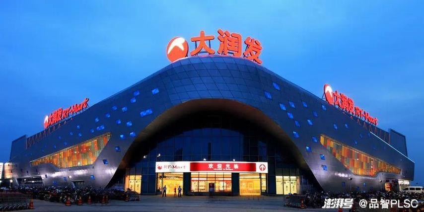 大润发线上平台叫什么
