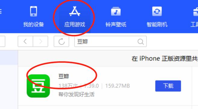 4s一键降级613教程