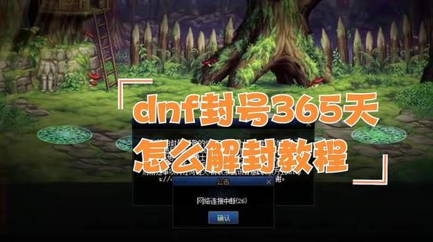 ins账户被永久封号怎么办缩略图