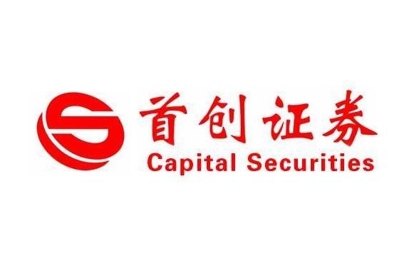 首创证券是大券商吗