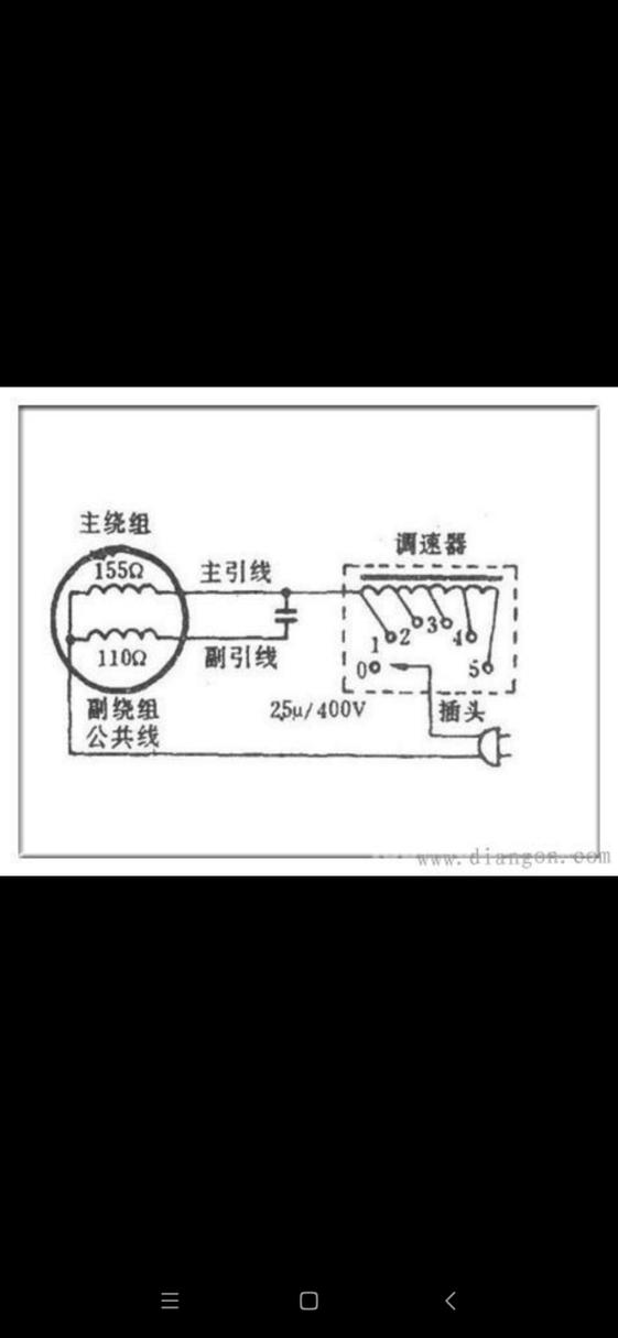 吊扇电路图及原理图游戏截图