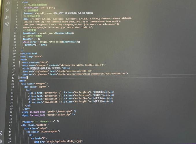 Cmpp2.0 php