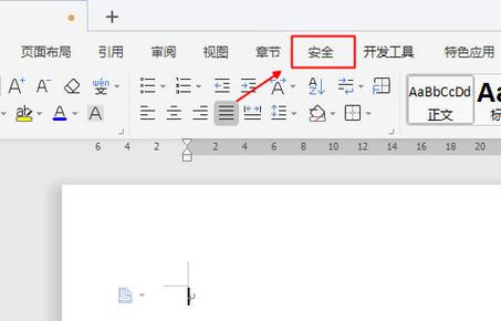 office菜单栏变灰无法使用