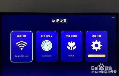智能机顶盒怎么连不上wifi