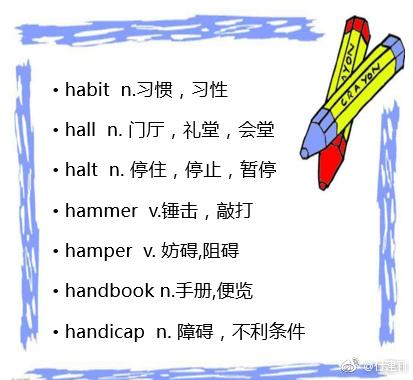 firaefg组成英文单词
