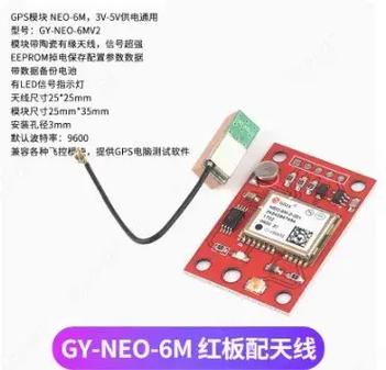 小米平板加装gps模块
