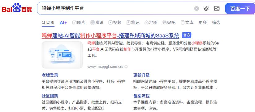 怎么才能永久取消微信小程序直播功