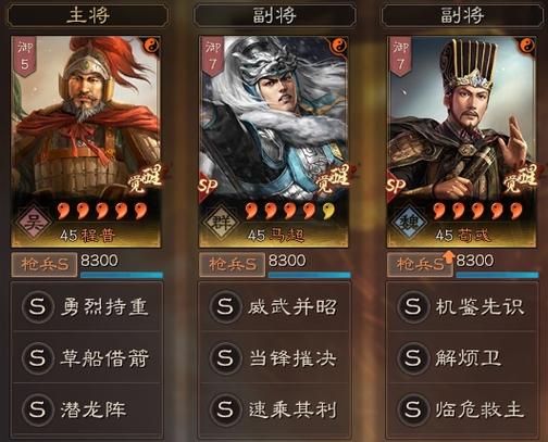 荀彧技能能给自己用吗