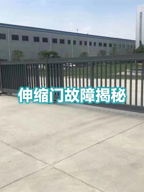 伸缩门最简单三个故障