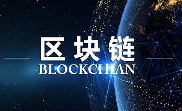 区块链最新赚钱平台