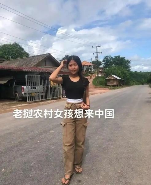 跟老挝妹子聊天软件