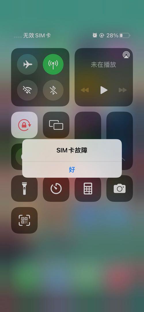 手机报sim卡故障