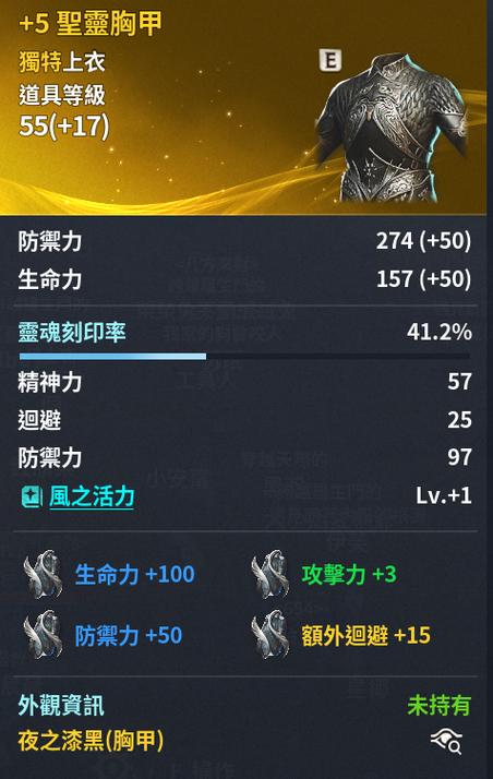 永恒之塔0氪最强职业