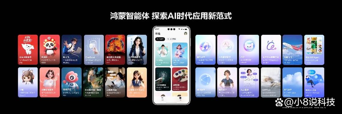 鸿蒙系统安装第三方软件