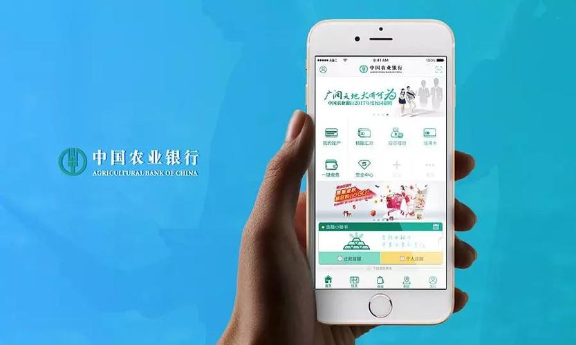 余姚农村合作银行缩略图