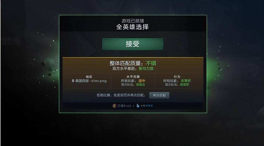 dota2关闭全屏优化
