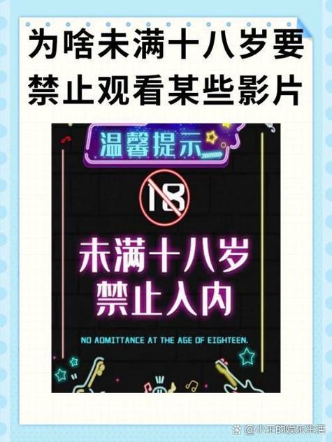 lol未满十八岁能玩多久