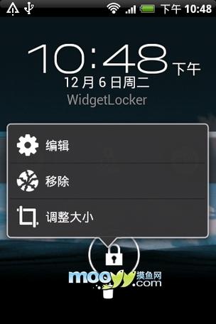 华为如何在锁屏状态下打开下拉菜单缩略图