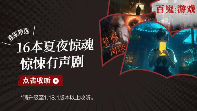 盐言故事VIP账号密码免费