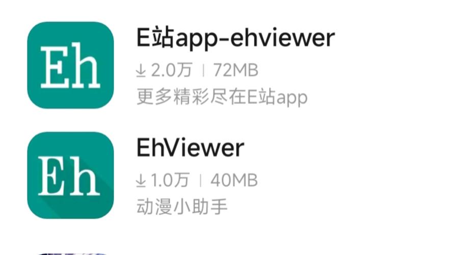timbloader安卓下载截图