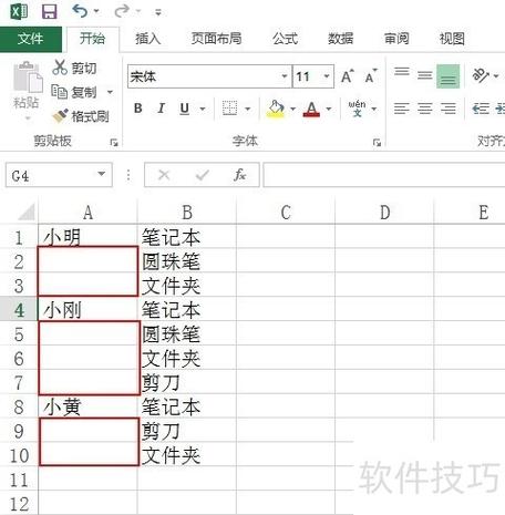 怎样把公式填充到所有单元格