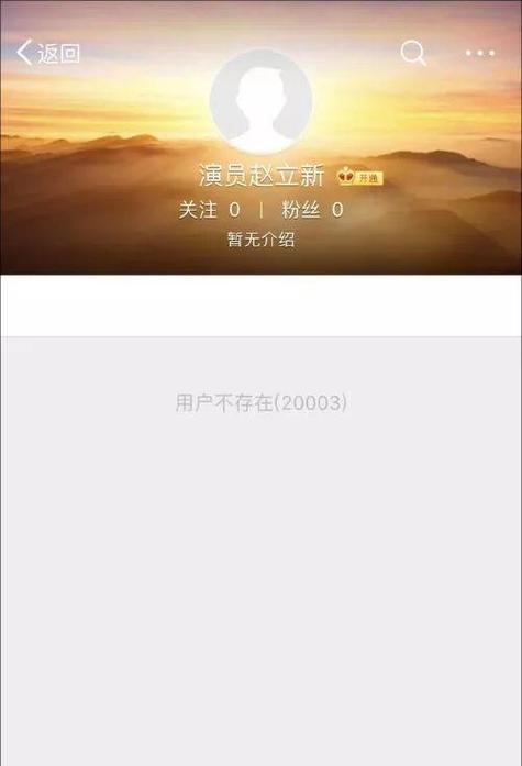 男人一旦注销意味着什么