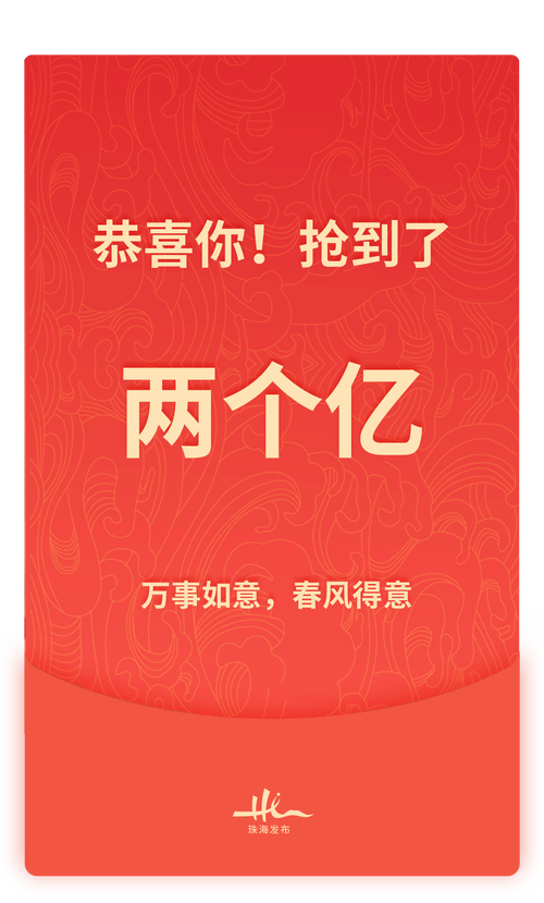 天降红包总裁萌妻很是强势