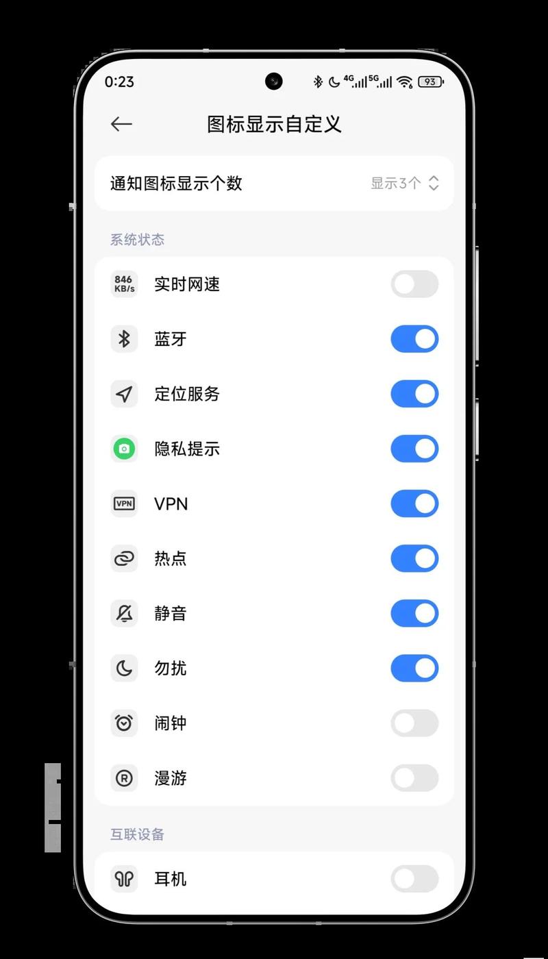 小米澎湃os正式版怎么下载
