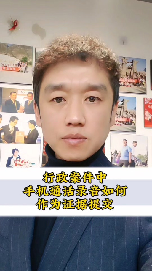 电话录音怎么转换成文字做证据