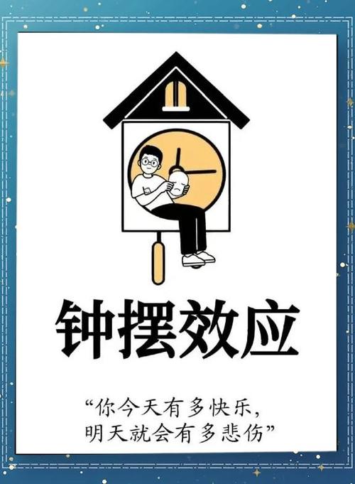 钟摆不摆动一般处理方法