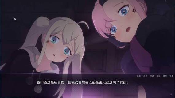 死神薇儿5.0汉化完整版图标