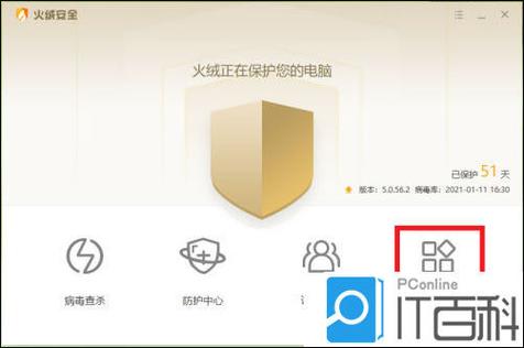 怎么关闭qq游戏大厅开机自启动