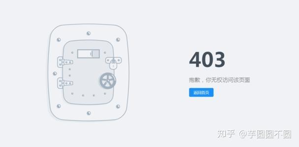 理光复印机报错sc401缩略图