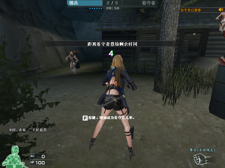 cf极限逃脱无敌bug