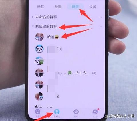 快手有群号怎么加入群聊