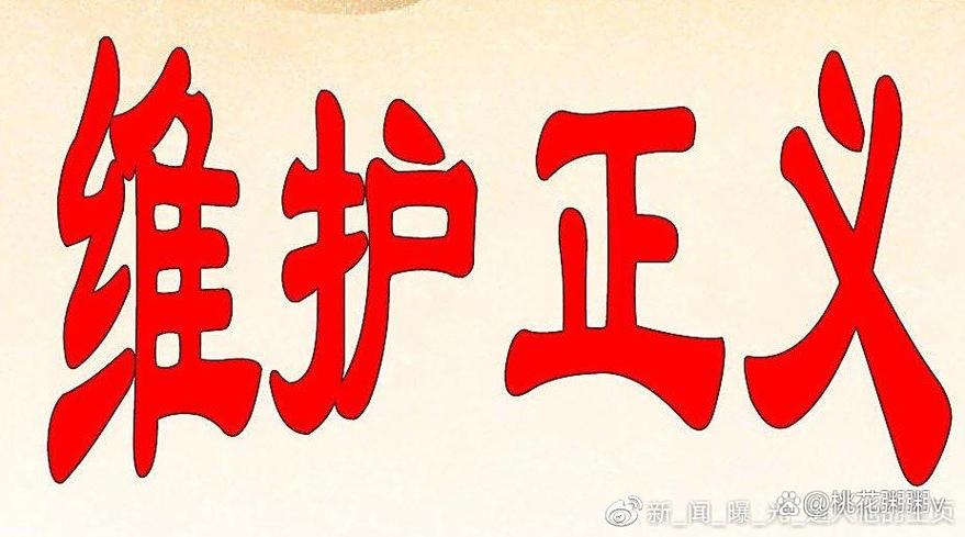 老百姓免费求助媒体