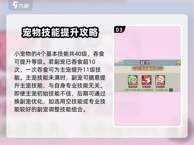 大话仙境在哪玩