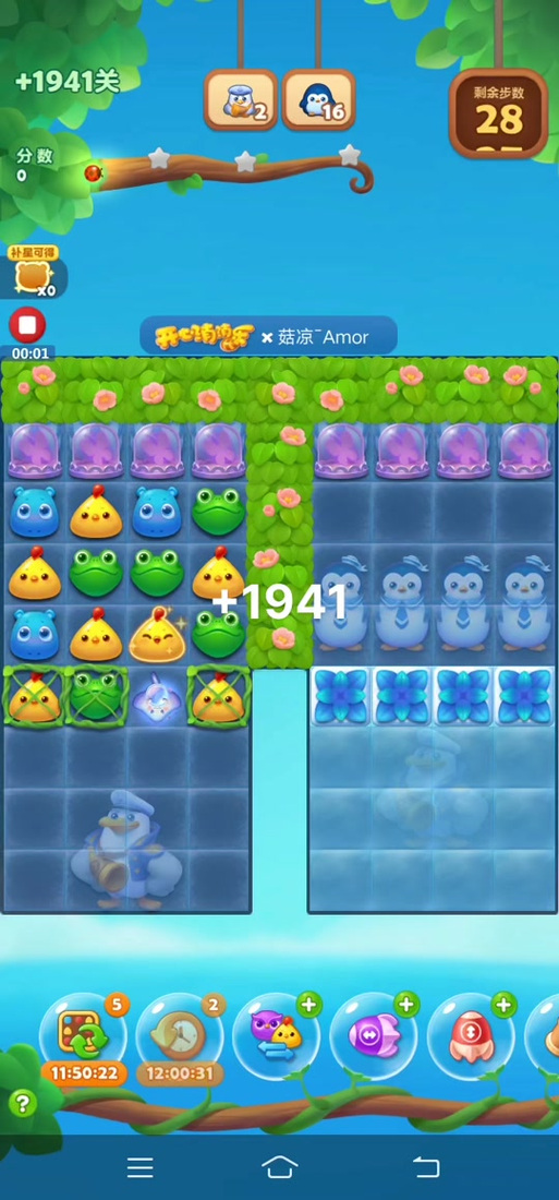 精英关 132