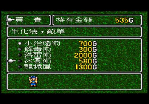 md太空战士最强装备缩略图