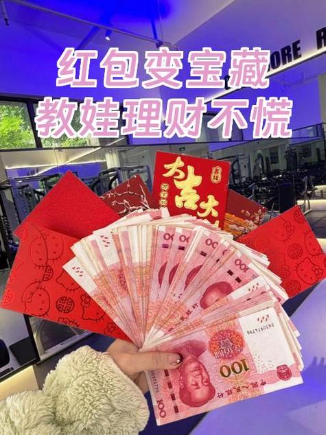 宝藏红包是真的吗