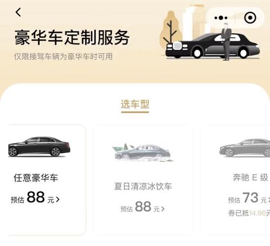 汽车行业最赚钱的项目截图