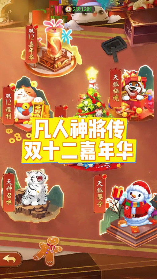 西游仙魔转红包版兑换码