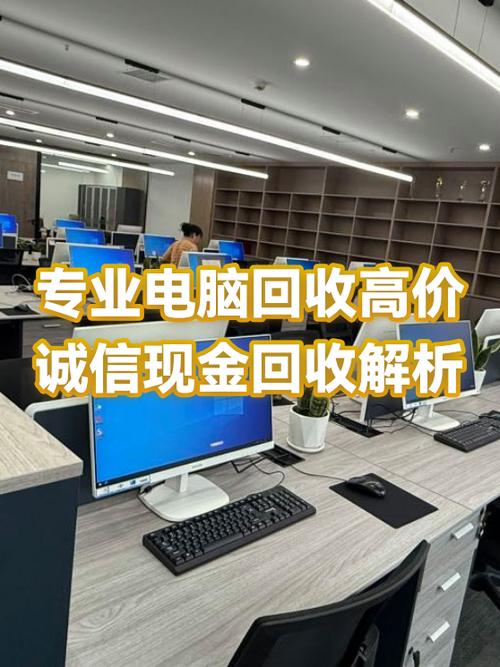 回收电脑的人靠什么赚钱