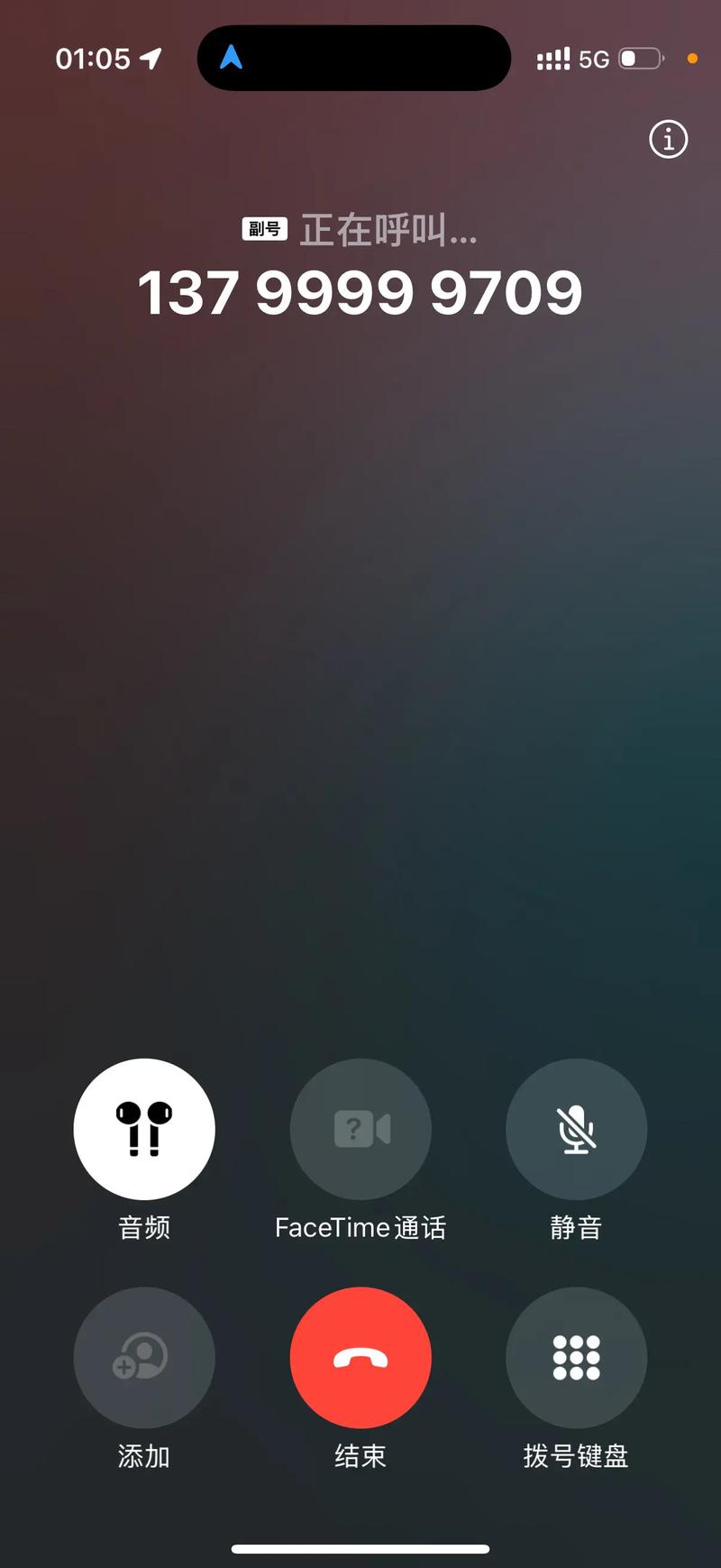 抖音视频电话为什么没有声音