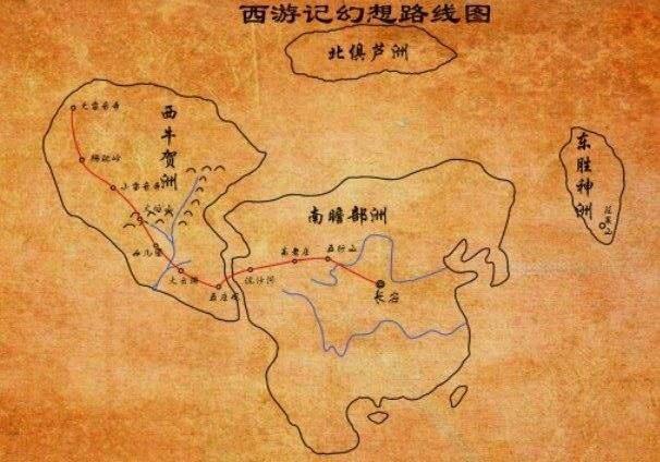西游记地理位置图