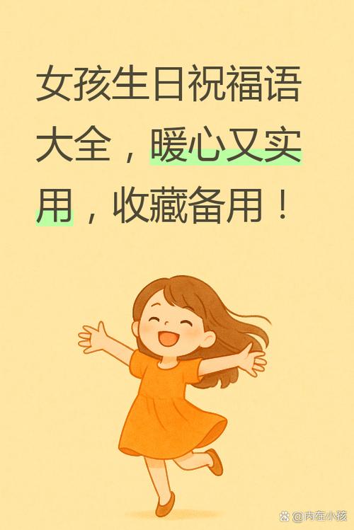 心意一般是对什么人的
